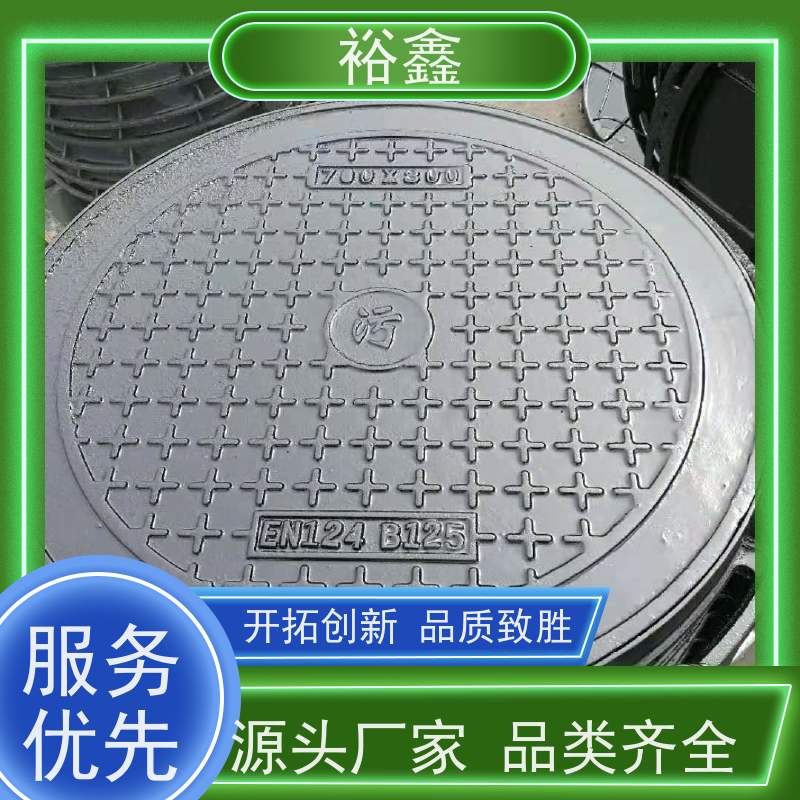 裕鑫 通信球墨铸铁井盖 方形球墨井盖 安装简单 操作灵活     