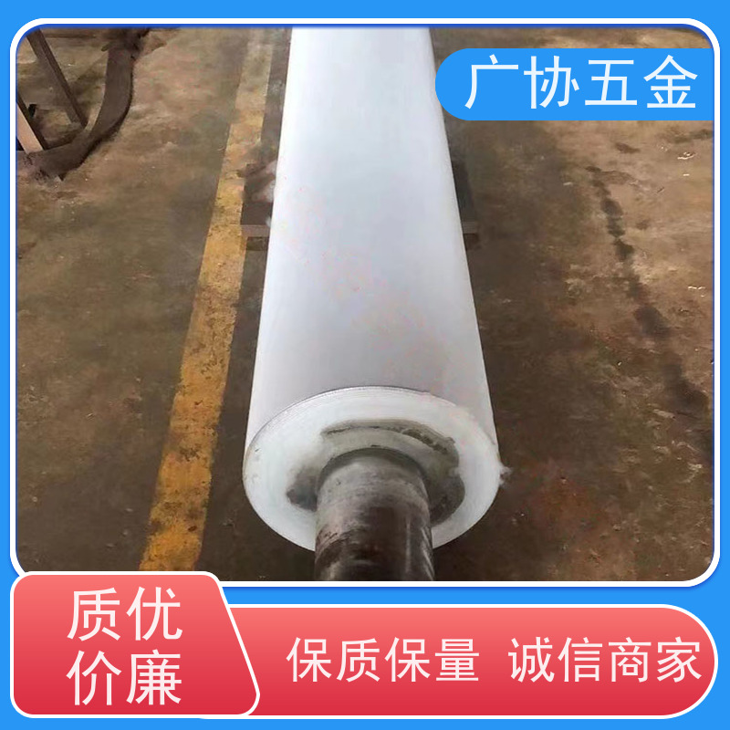 广协 压花模具 性能稳定 高耐磨性 规格齐全 环保节能