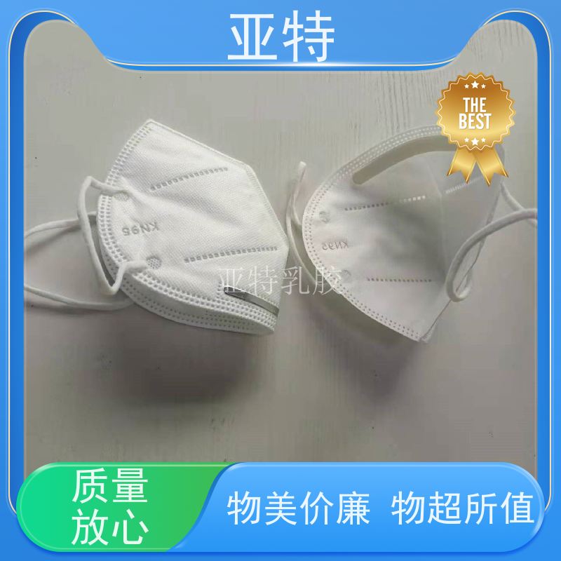 亚特 口罩用乳胶海绵 高回弹性 抗冲击性  耐磨性好 不硬化