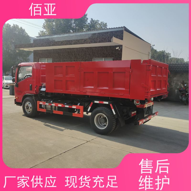 佰亚 出售落地斗垃圾车 适用于小区街区 操作灵活 厂家服务