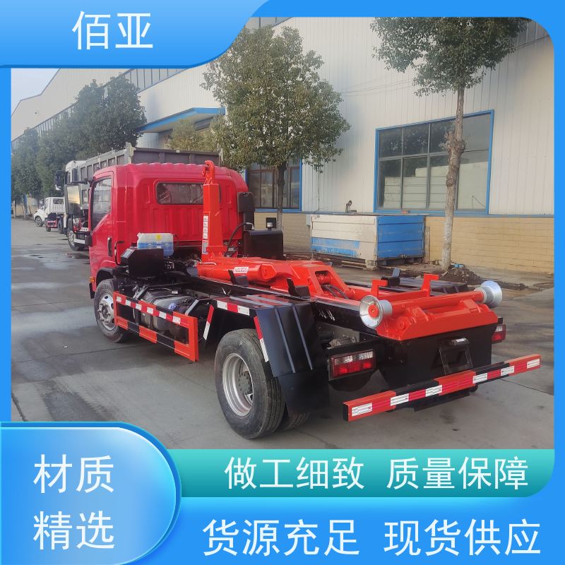 佰亚 蓝牌勾臂车 加装四路倒车影像带记忆功能 全自动化操作