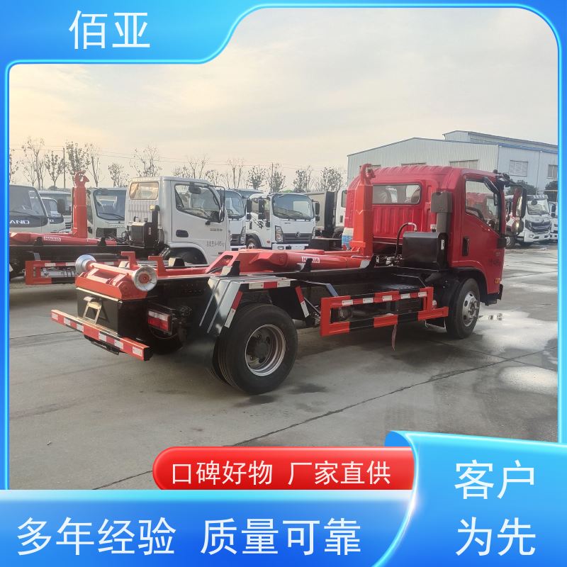 佰亚 出售蓝牌勾臂车 玉柴150马力发动机 经久耐用 设计科学