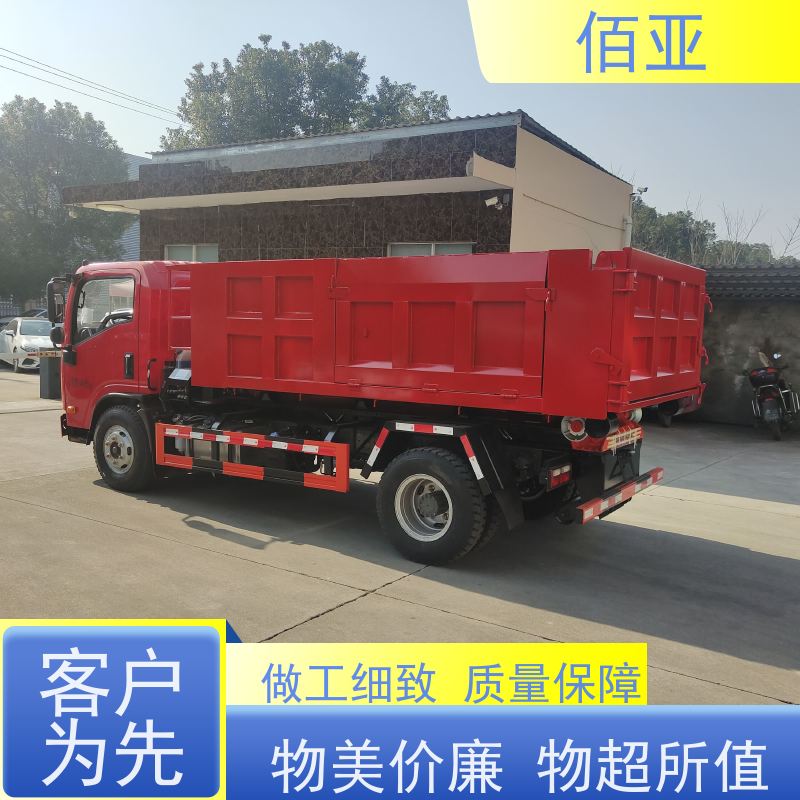 佰亚 出售地下室勾臂车 装修垃圾装卸车 外观简约大方