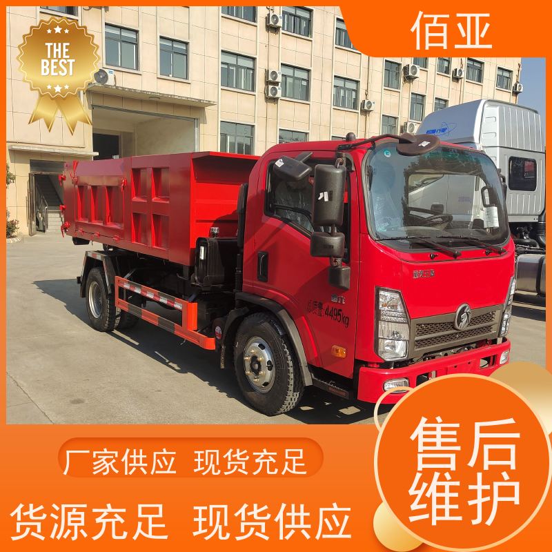 佰亚 供应地下室勾臂车 底盘坚固垃圾收运车 现货供应 售后无忧