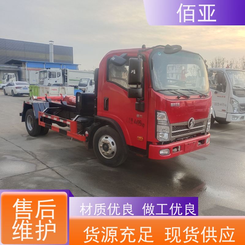 佰亚 供应蓝牌勾臂车 可用于景区游乐园 严选原材 品质放心