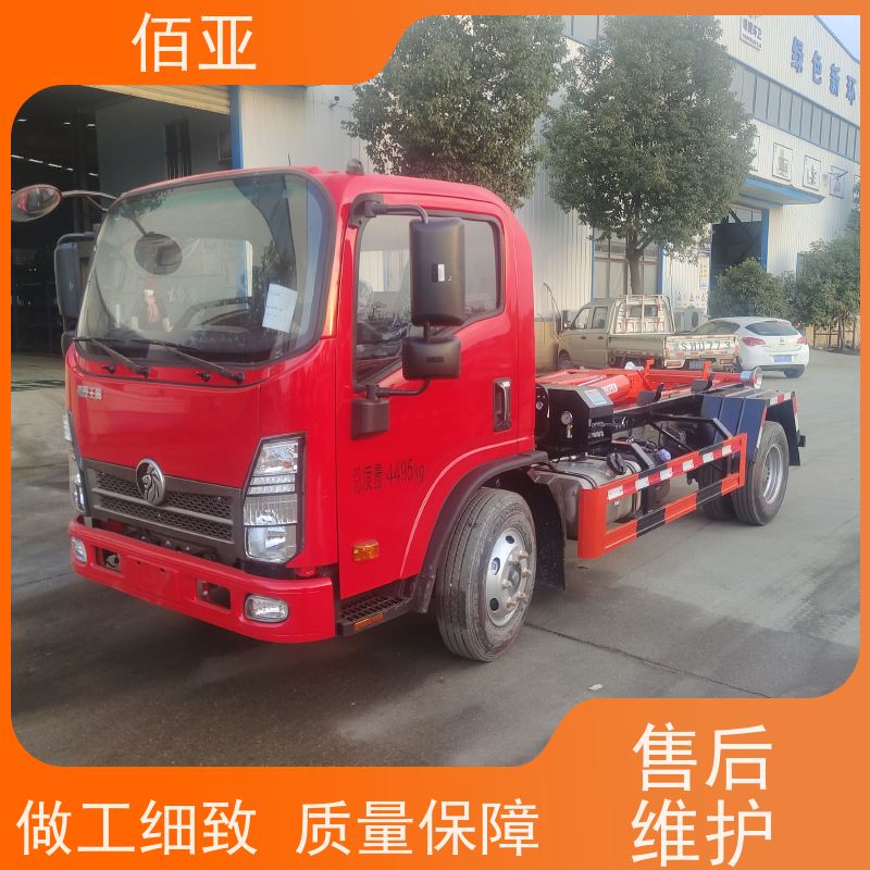 佰亚 重载勾臂车 底盘坚固垃圾收运车 现货供应 售后无忧