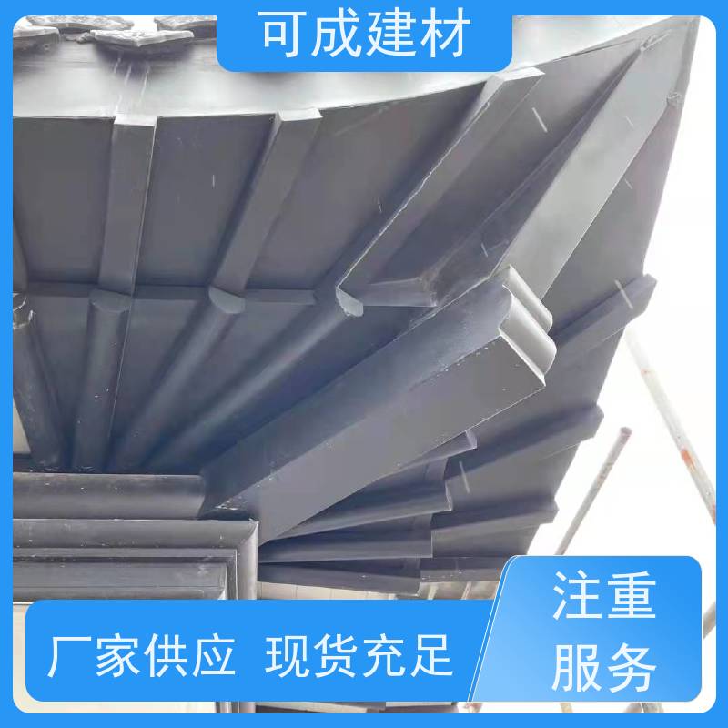 可成建材 仿古铝挂落 别墅铝代木古建茶壶档 用途广泛  安全放心