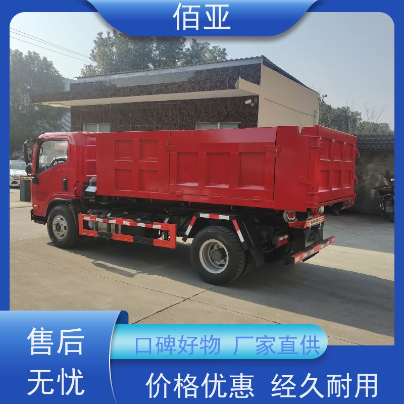 佰亚 王牌勾臂车 带有液晶仪表盘 外观简约大方