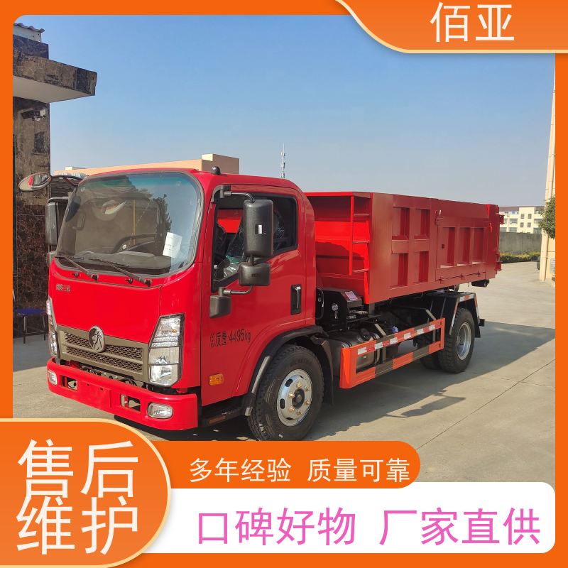 佰亚 出售王牌勾臂车 手电一体式控制系统 严选原材 品质放心