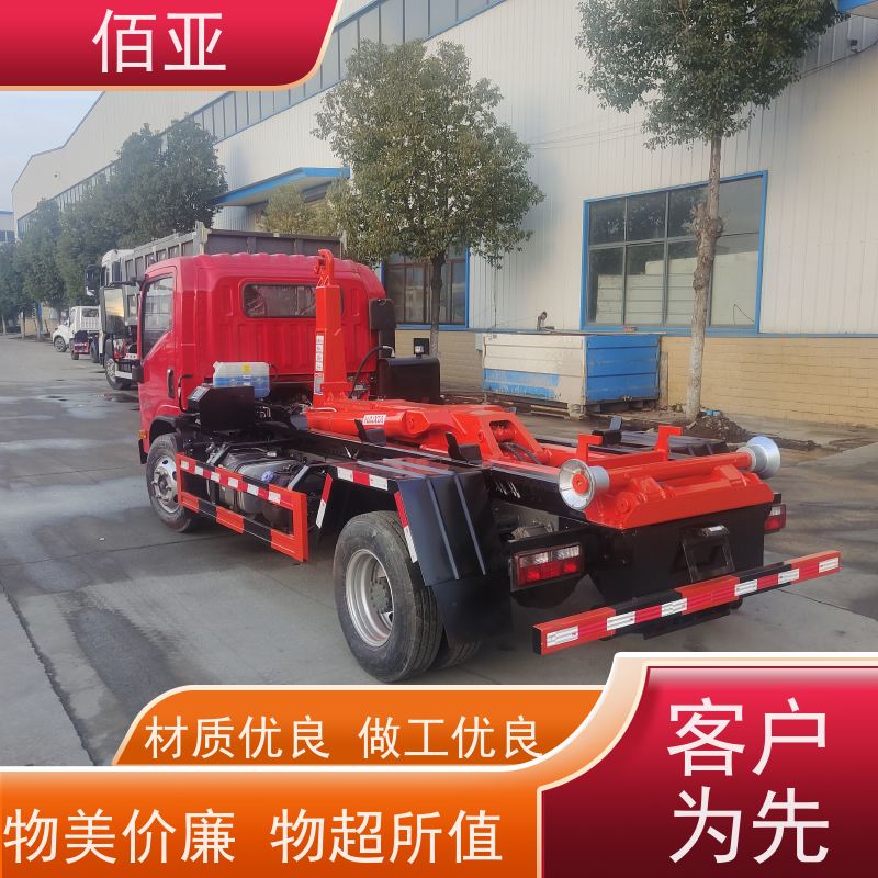 佰亚 供应王牌勾臂车 玉柴150马力发动机 灵活自如 售后无忧