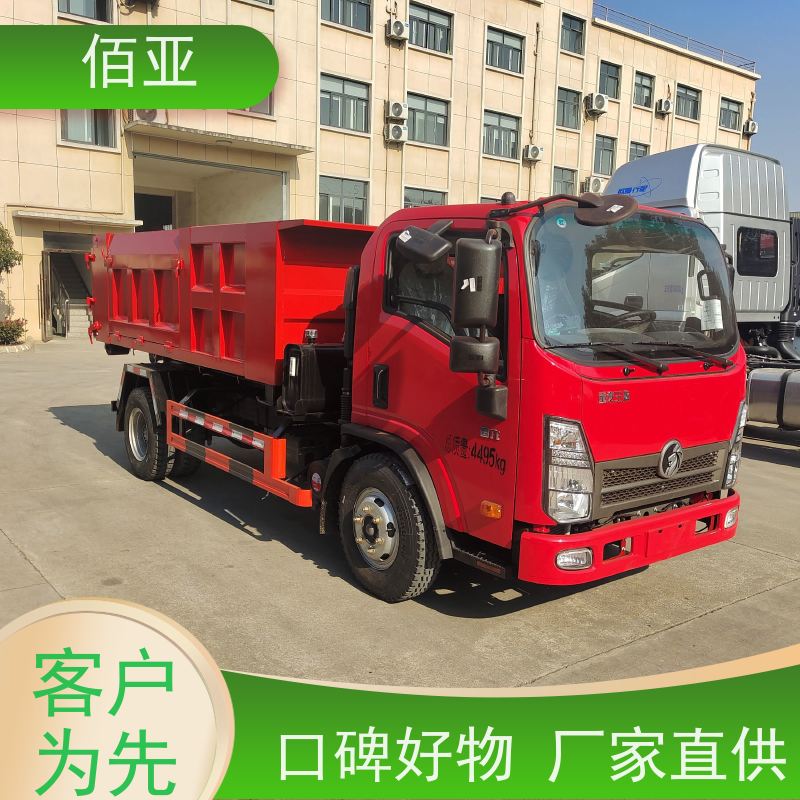 佰亚 勾臂车出售销售 多媒体大屏更清晰 外观简约大方