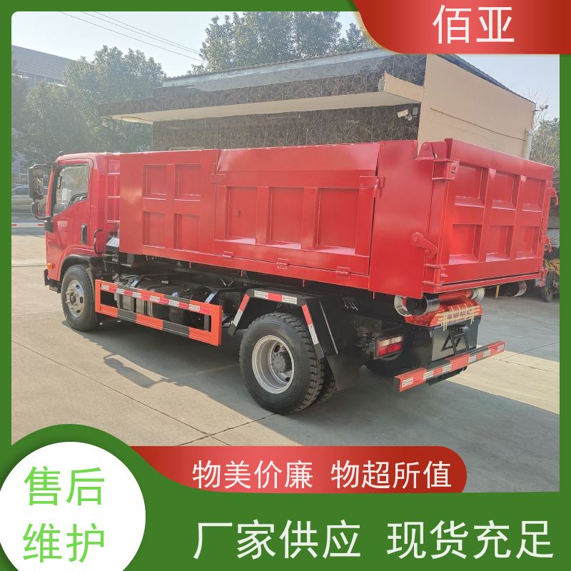 佰亚 出售重汽王牌蓝牌勾臂车 带有液晶仪表盘 经久耐用 设计科学