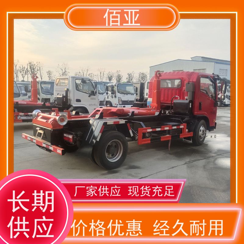 佰亚 供应地下室勾臂车 无线遥控加手自一体 严选原材 品质放心