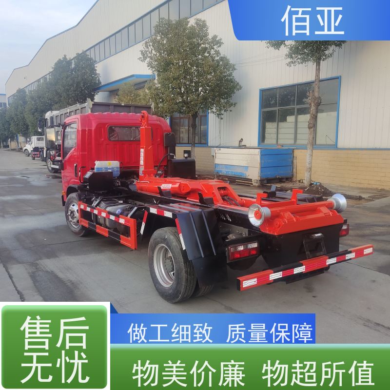 佰亚 地下室勾臂车 带有液晶仪表盘 操作灵活 厂家服务