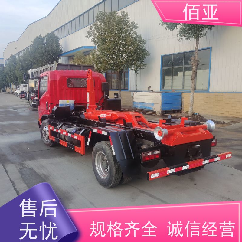 佰亚 供应落地斗垃圾车 小八档变速箱 物流配送 发货快