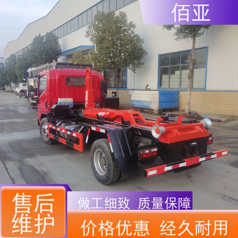 佰亚 供应地下室勾臂车  可用于景区游乐园 全自动化操作