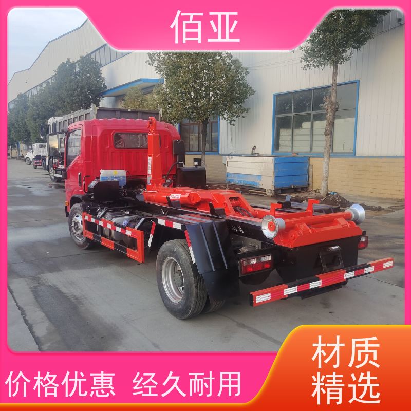 佰亚 重汽王牌蓝牌勾臂车 小八档变速箱 车身整体强度高