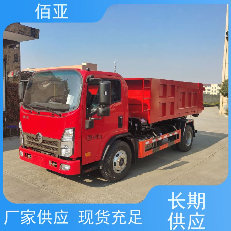 佰亚 供应落地斗垃圾车 加强型后液压支腿 全自动化操作