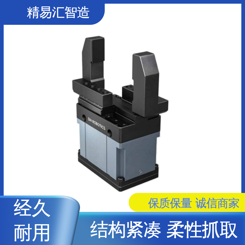 精易汇 PGI-140-80 工业型平行电爪 驱控一体设计