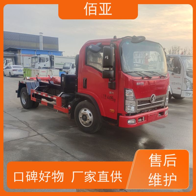 佰亚 供应重载勾臂车 加强型后液压支腿 质量稳定 性能优良