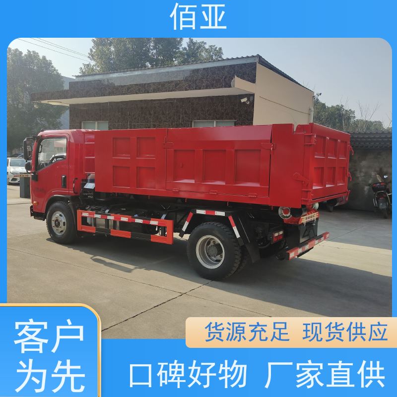 佰亚 出售重汽王牌蓝牌勾臂车 带有中控锁配有空调 灵活性强 操作简便