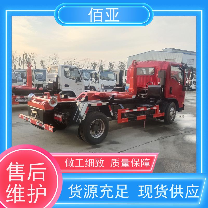 佰亚 不超重勾臂车  加装四路倒车影像带记忆功能 量大更优惠