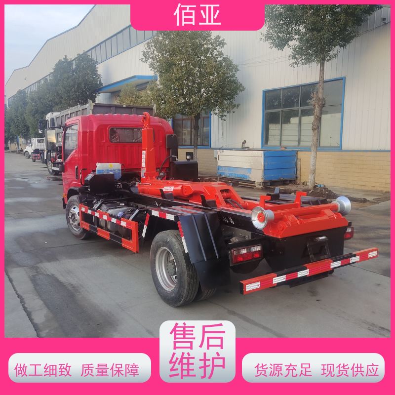 佰亚 出售蓝牌勾臂车  底盘坚固垃圾收运车 车身整体强度高