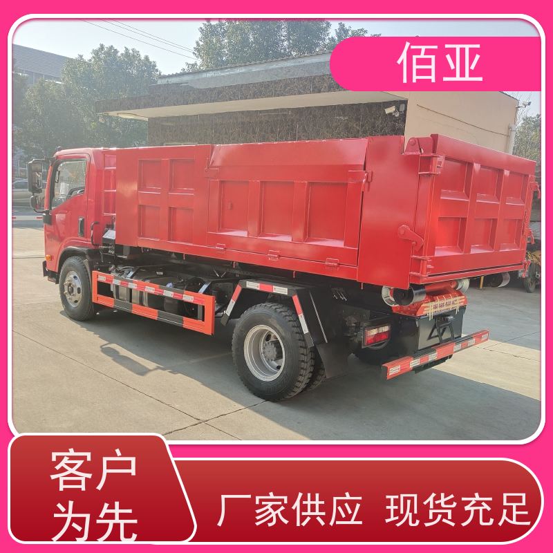 佰亚 供应不超重勾臂车  整体为伸缩臂结构 量大更优惠