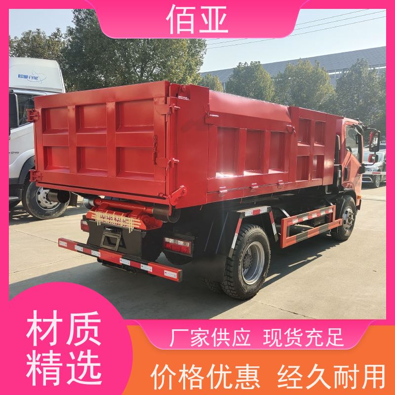 佰亚 供应落地斗垃圾车 带有中控锁配有空调 坚固耐用 不变形