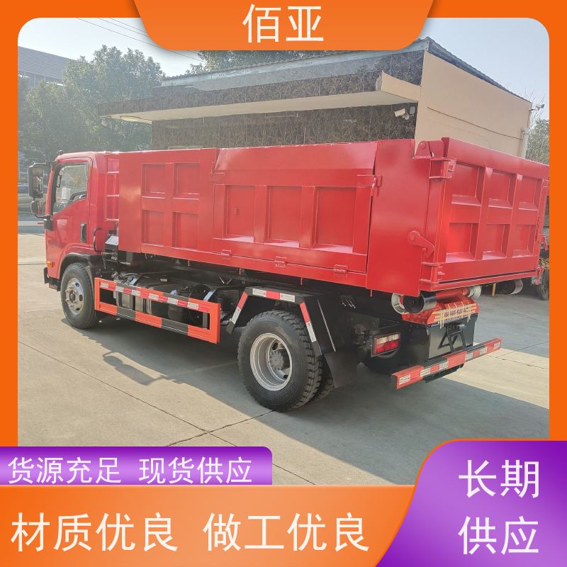 佰亚 重载勾臂车  整体为伸缩臂结构 严选原材 品质放心