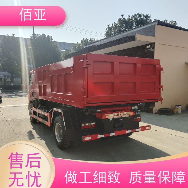 佰亚 供应落地斗垃圾车 小八档变速箱 车身整体强度高