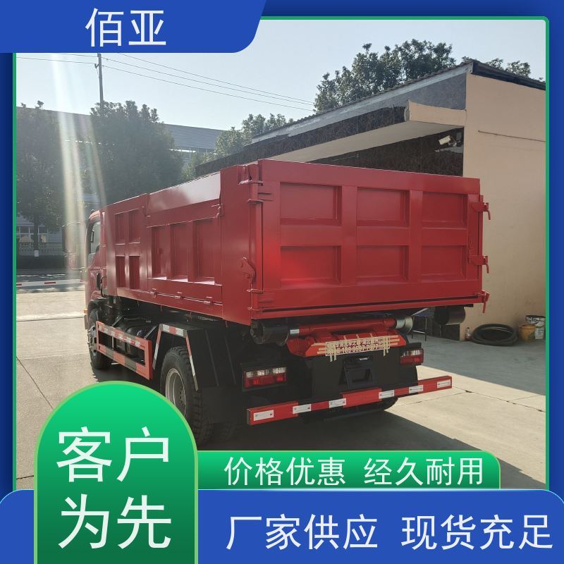 佰亚 出售重汽王牌蓝牌勾臂车 动力稳定操作方便 灵活自如 售后无忧