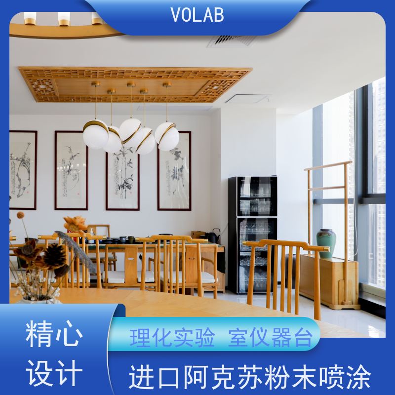 VOLAB 陶瓷板 边台 表面硬度较高 耐磨耐刮 易清洁维护