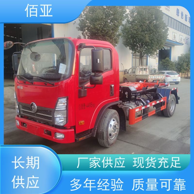 佰亚 供应重汽王牌蓝牌勾臂车 适用于小区街区 物流配送 发货快