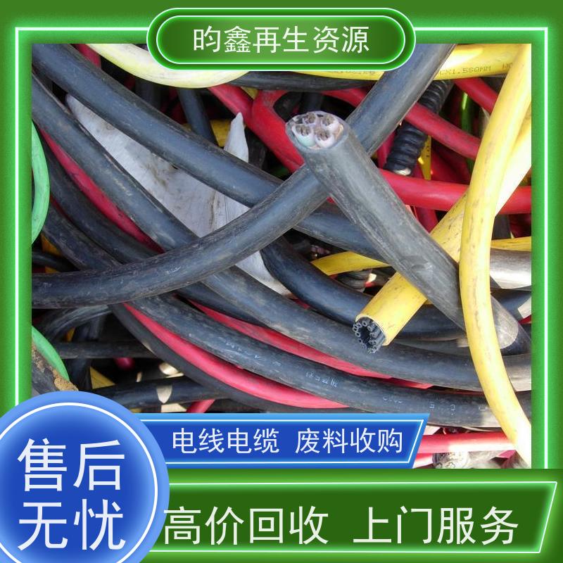 广州越秀漆包线回收厂家 长期收电线电缆 一站式服务欢迎来电