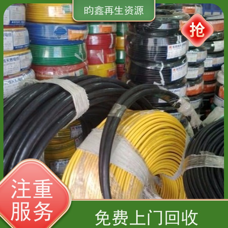 惠州博罗漆包线回收怎么计算 大量收购废旧电缆 一站式服务欢迎来电