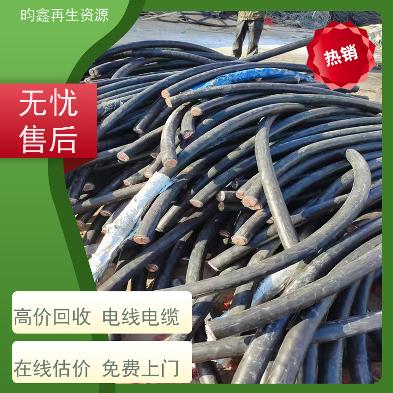 深圳平湖漆包线回收实力厂家 电线电缆废料收购 在线估价免费上门