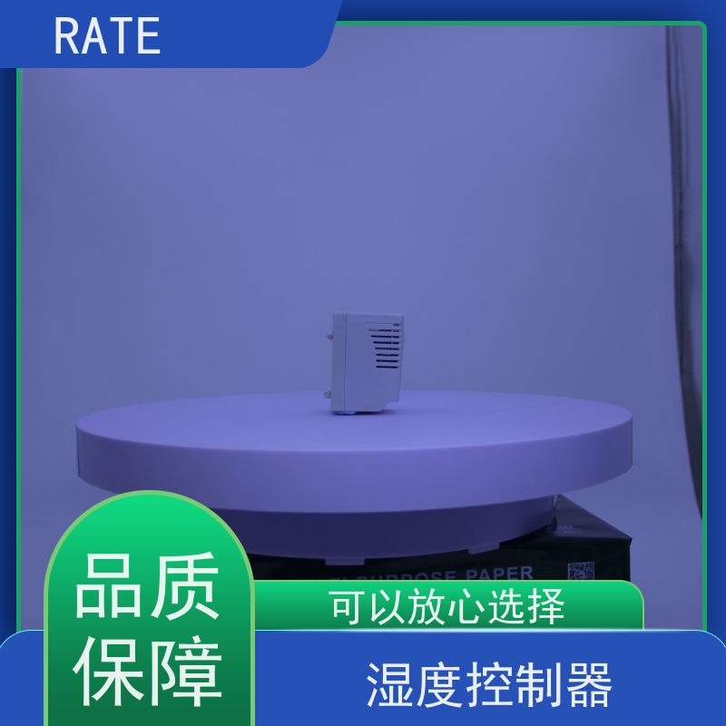 RATE FZK021系列 湿度控制器 柜内 UL94V-0浅灰色塑料外壳 长期供应