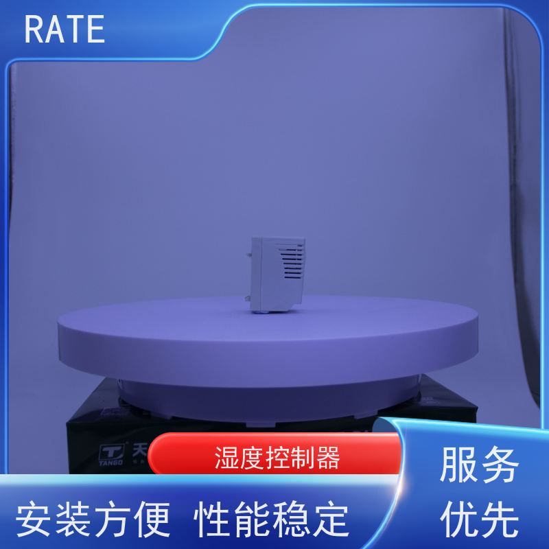 RATE FZK021系列 湿度控制器 机械式 UL94V-0浅灰色塑料外壳 长期供应