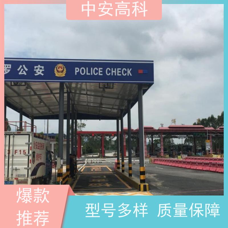 中安高科 易于集成与维护 持续更新与升级 学校 车底检查镜