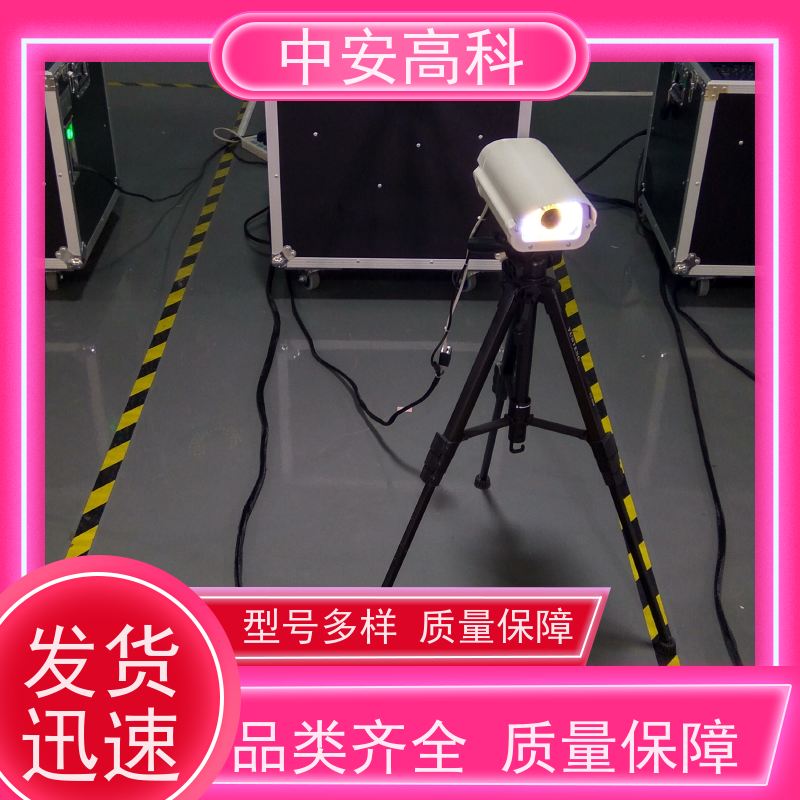 中安高科 强大的视角覆盖 智能化识别与报警 学校 车底检查