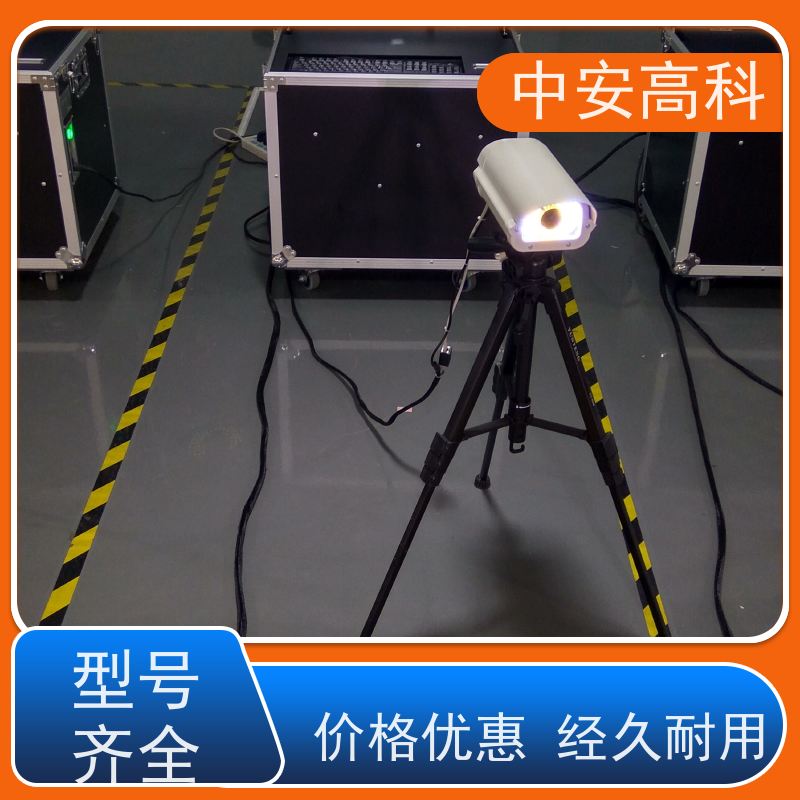 中安高科 车底检查系统 快递 高效性 高准度 全天候适用性