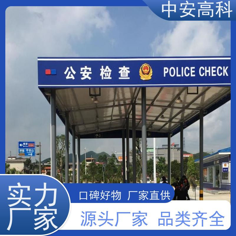 中安高科 持续更新与升级 易于集成与维护 展会 地埋式车底检查仪