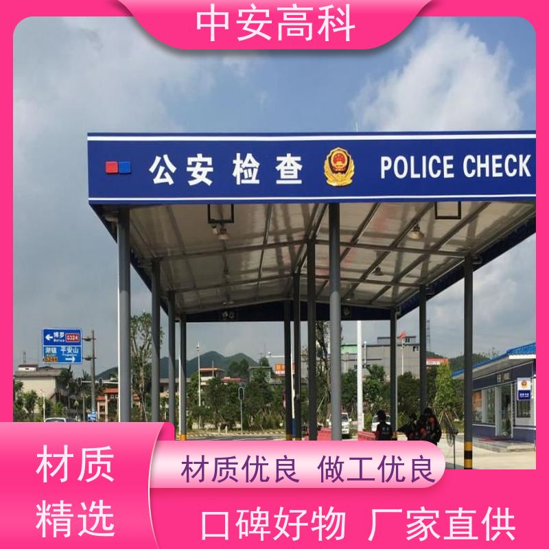 中安高科 AI自动识别 非接触式检测 物流 车底检查镜