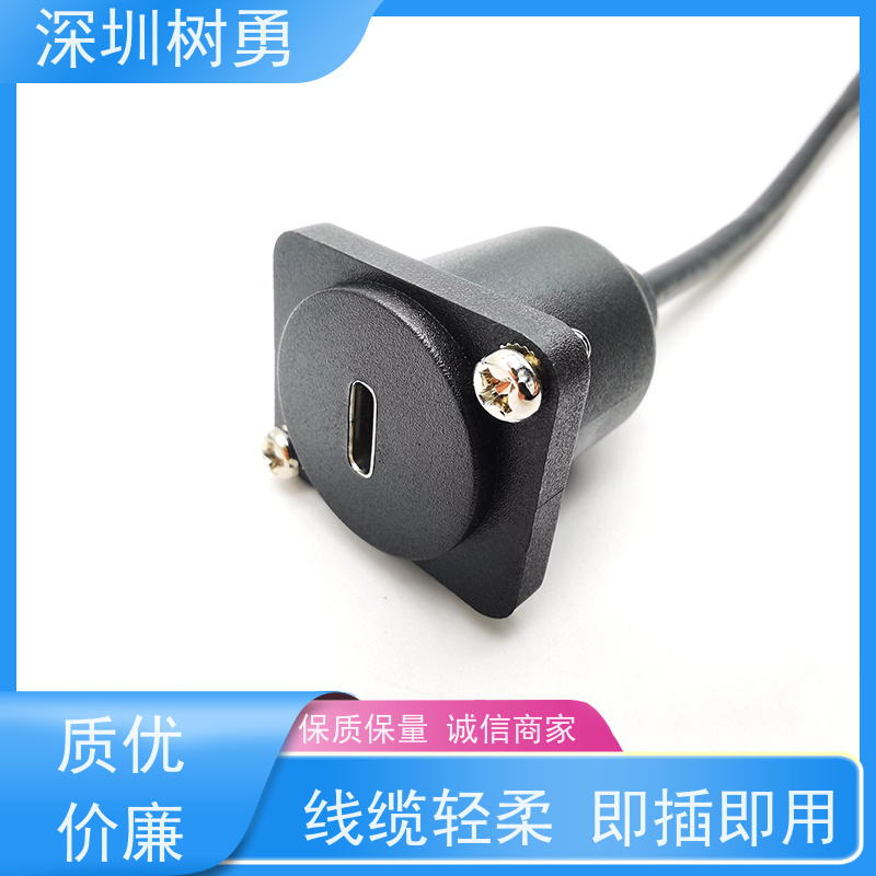 树勇 工业USB3.1数据线 高速传输数据 不易断裂 导电性好 无需专用驱动