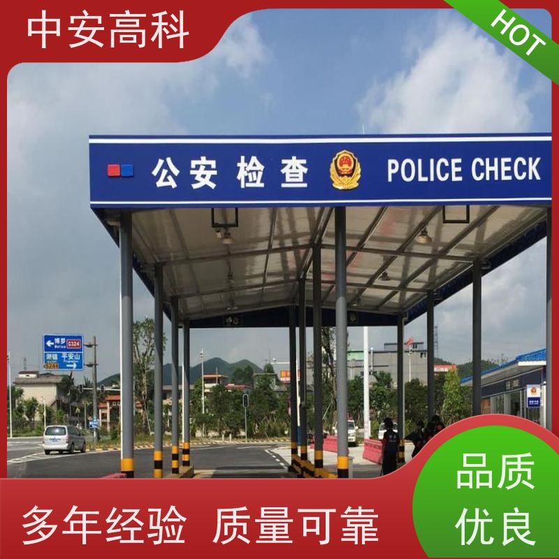 中安高科 全天候适用性 易于集成与维护 车站 车底检测系统