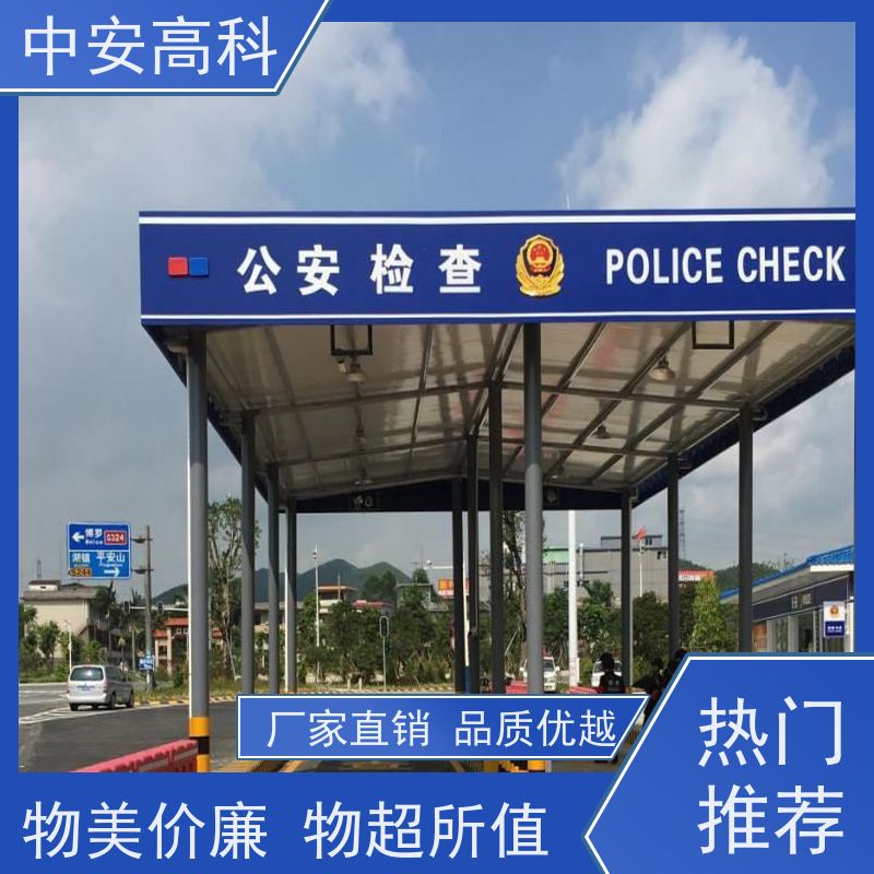 中安高科 高效性 高准度 持续更新与升级 监狱 车底检查