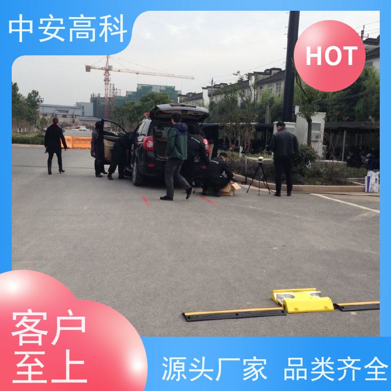 中安高科 非接触式检测 持续更新与升级 车底安全扫描 出境