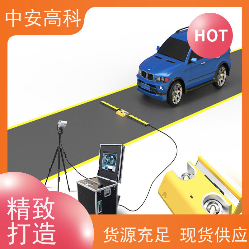 中安高科 高铁 高效性 高准度 适应不同车速 便携式车底检查仪