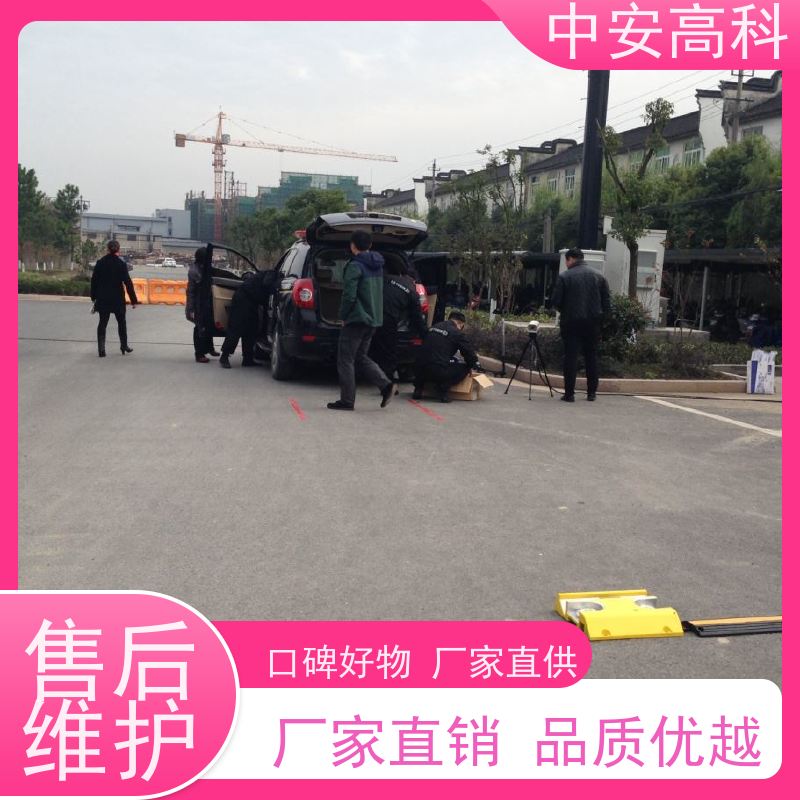 中安高科 高分辨率 车底视频检测仪 出境 高清底盘成像